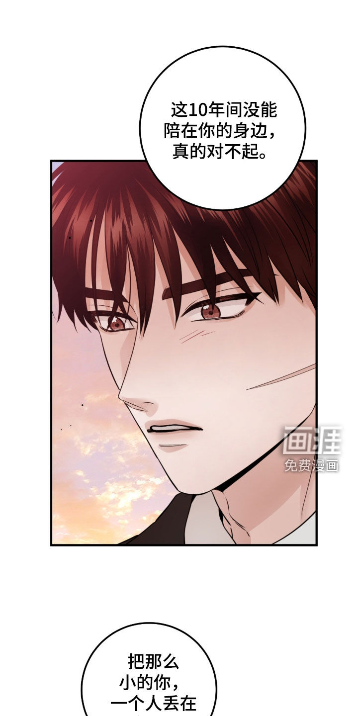 第118话17