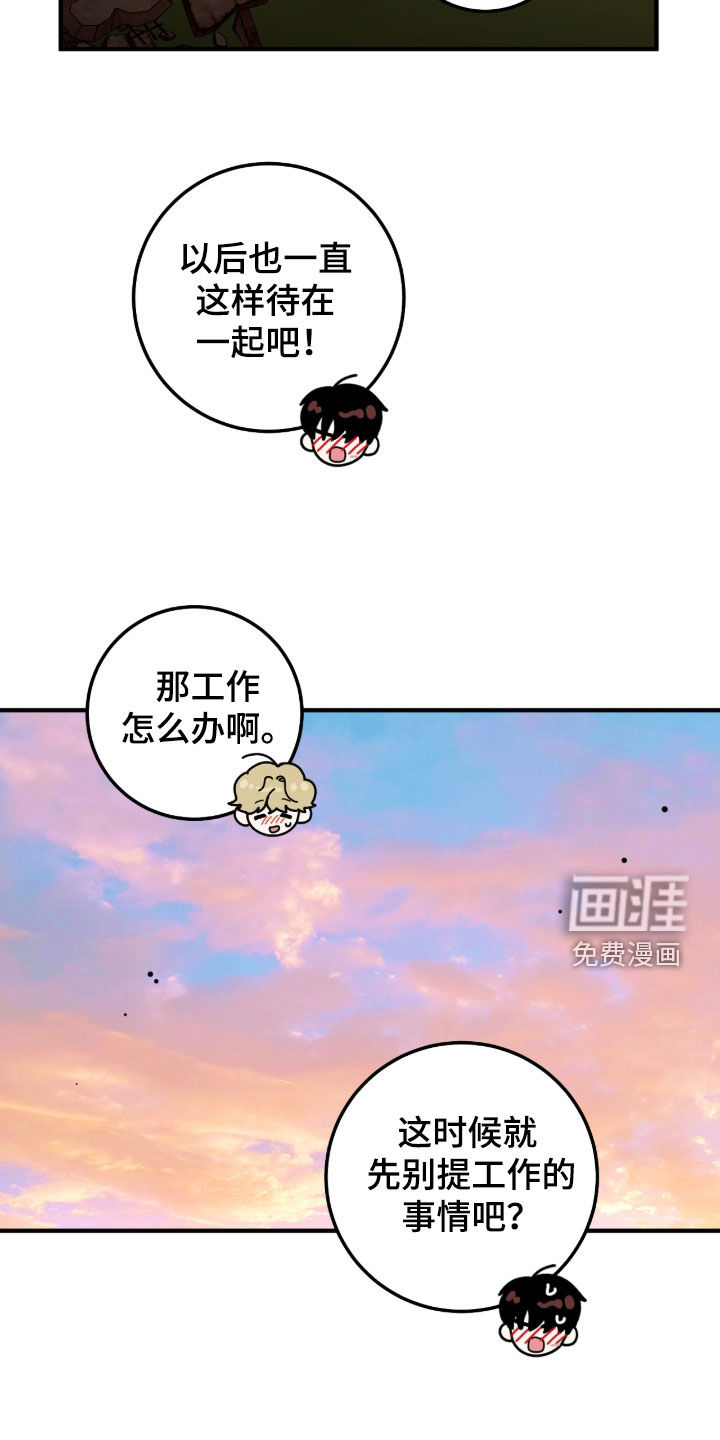 第118话26