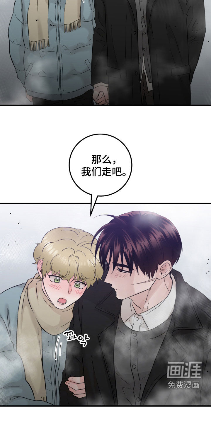 第118话5