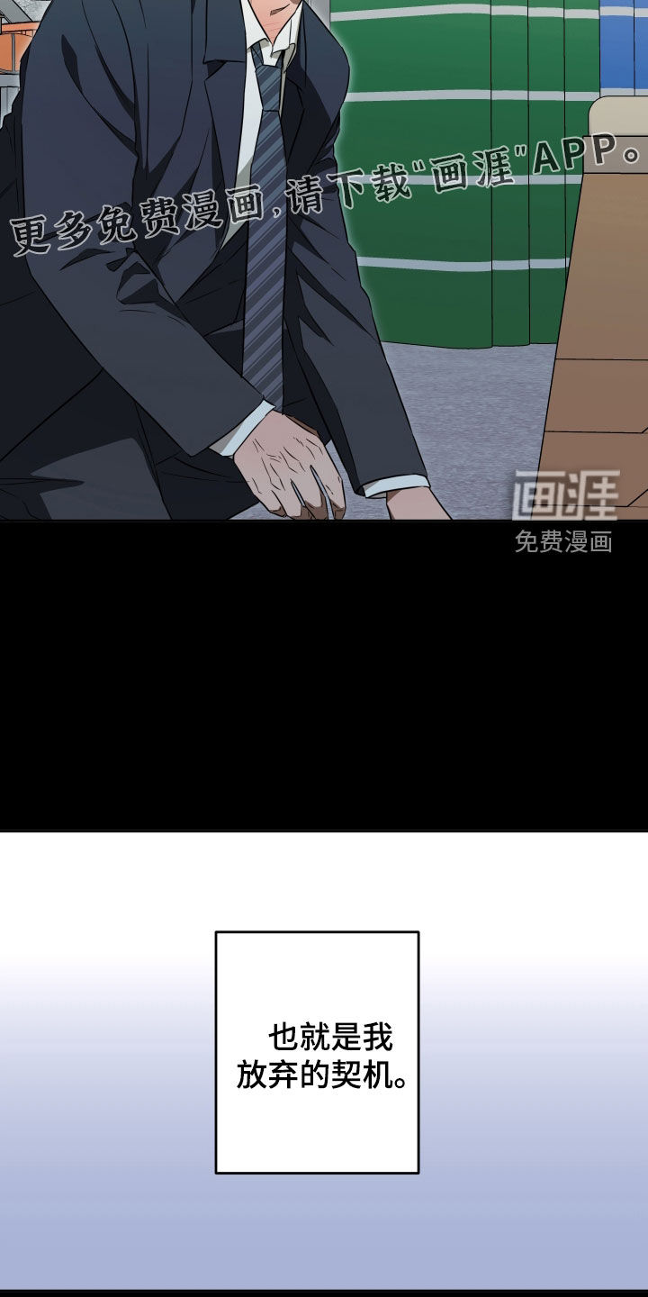 第36话3