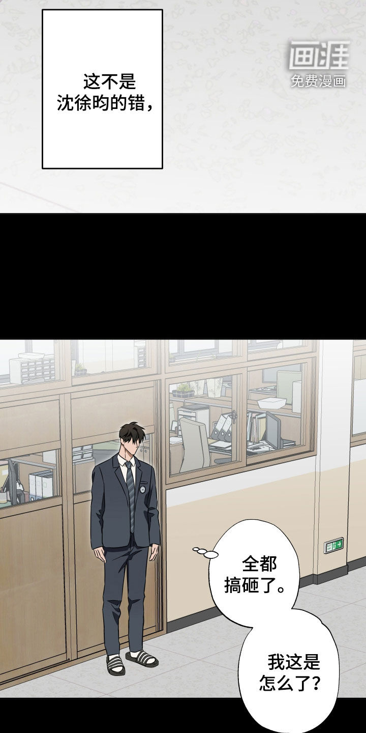 第35话10