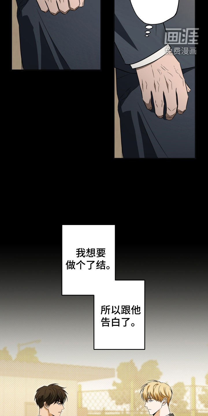 第35话12