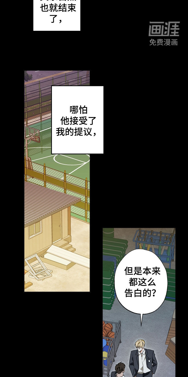 第35话14