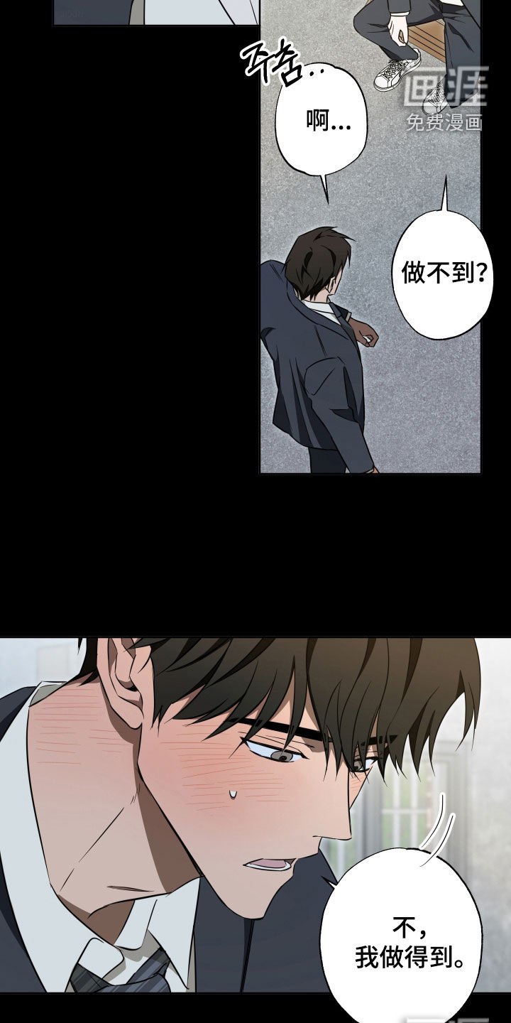 第35话19