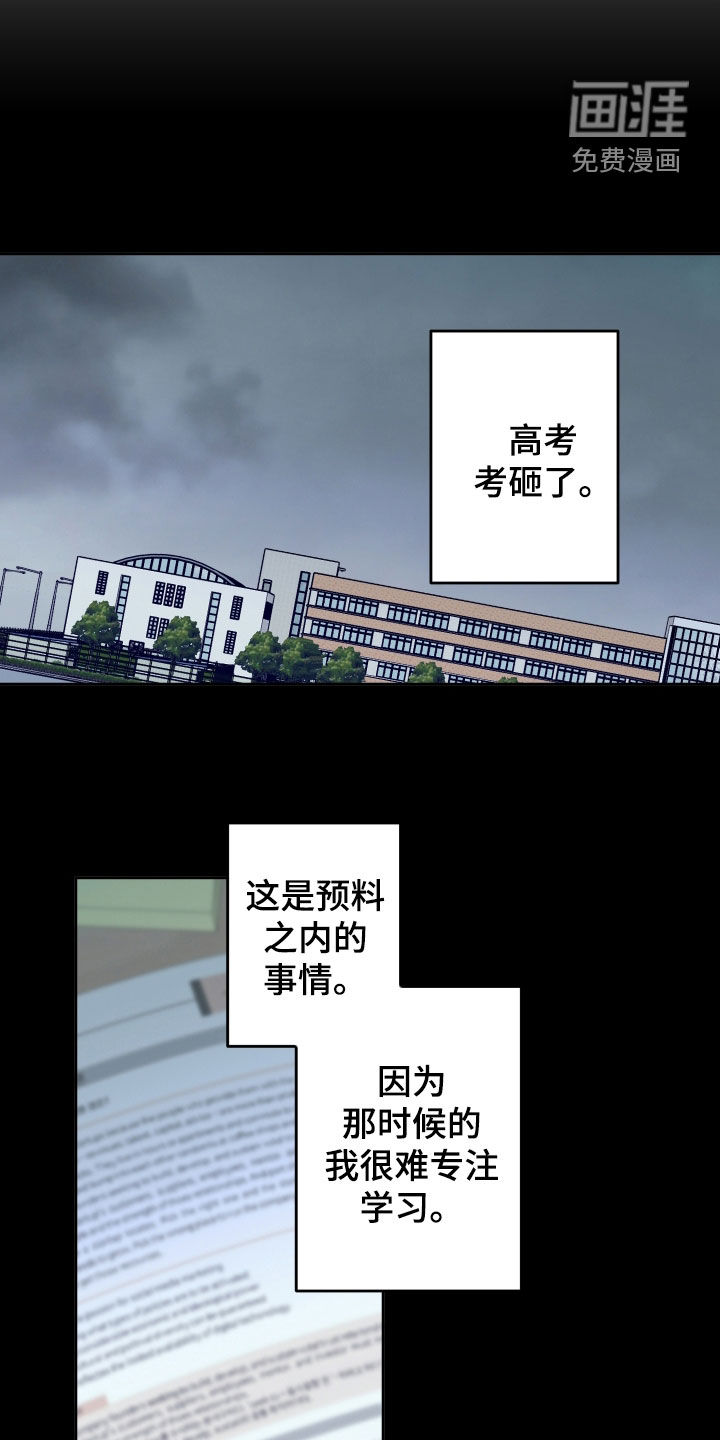 第35话7
