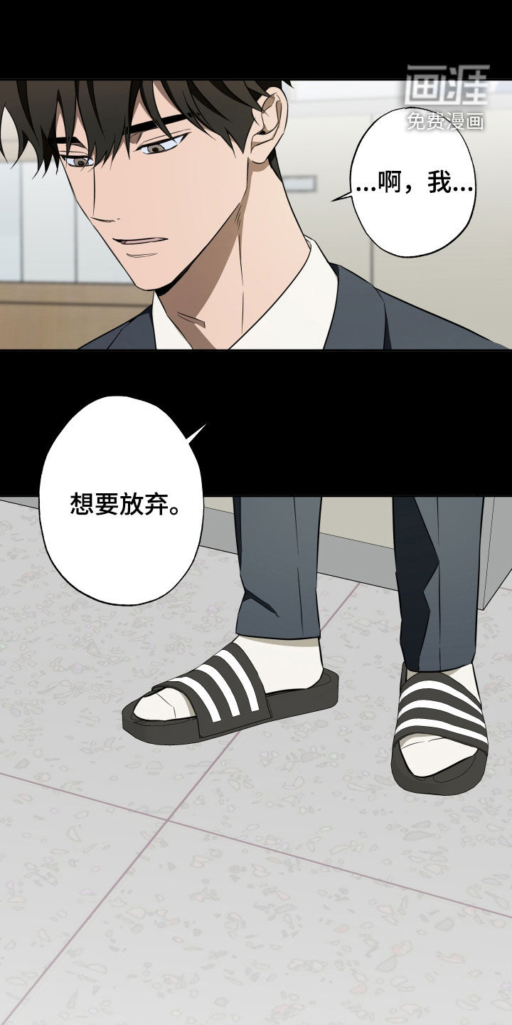 第35话9