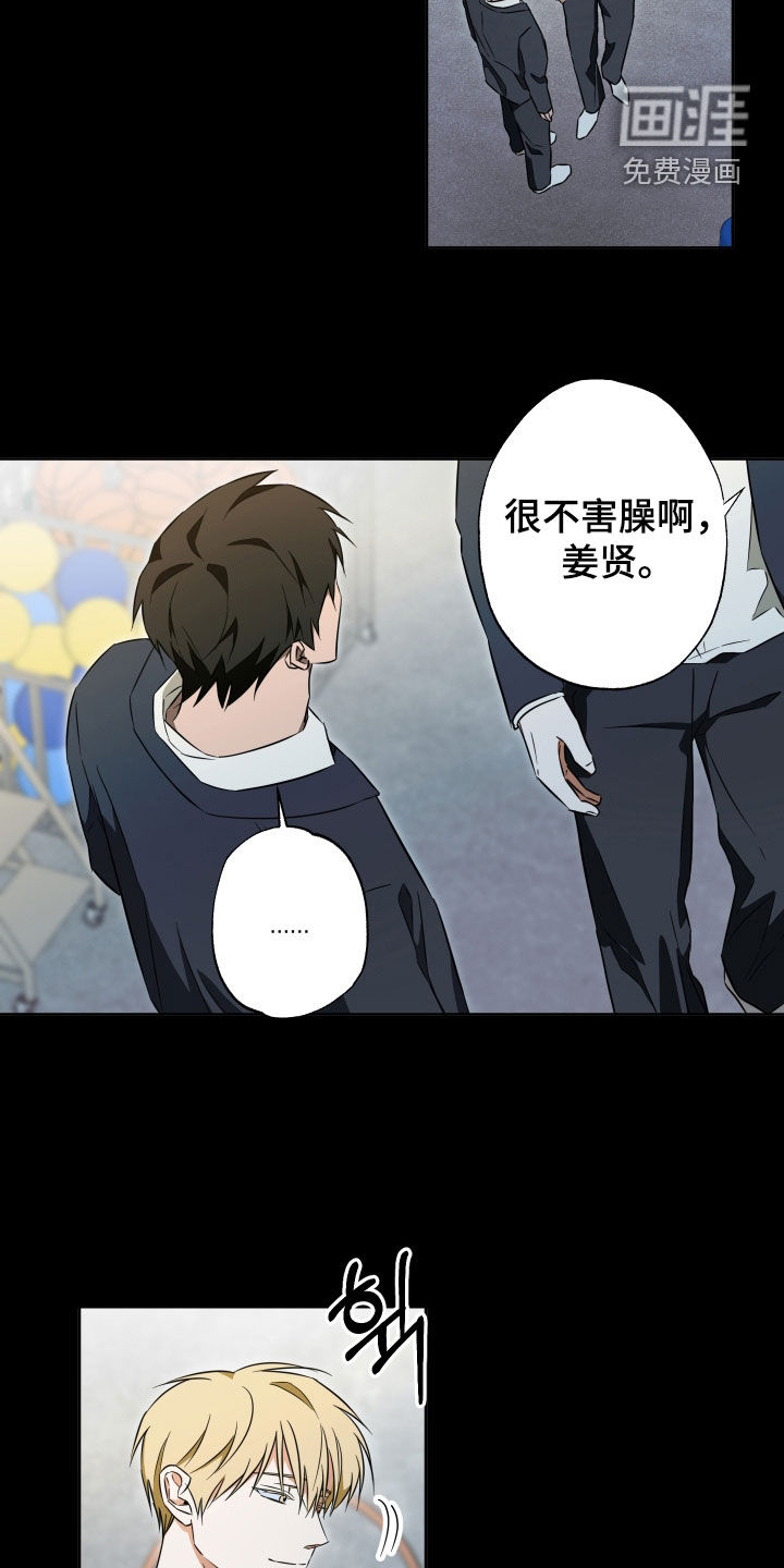 第35话15
