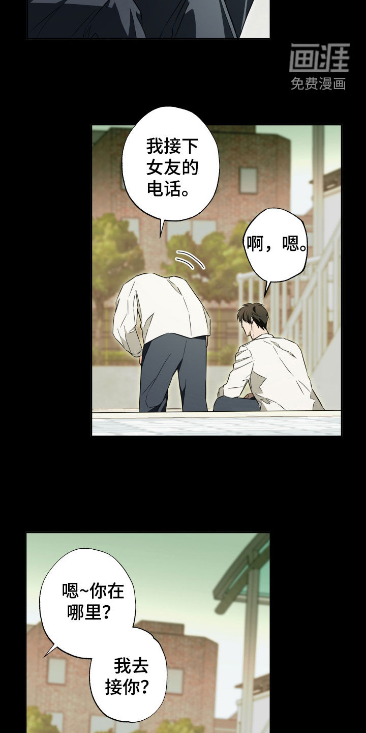 第35话3