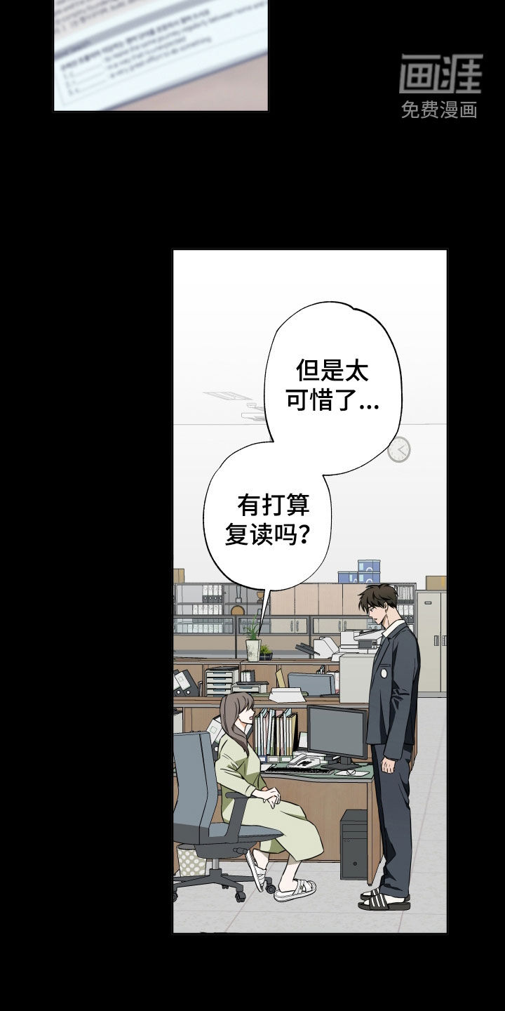 第35话8