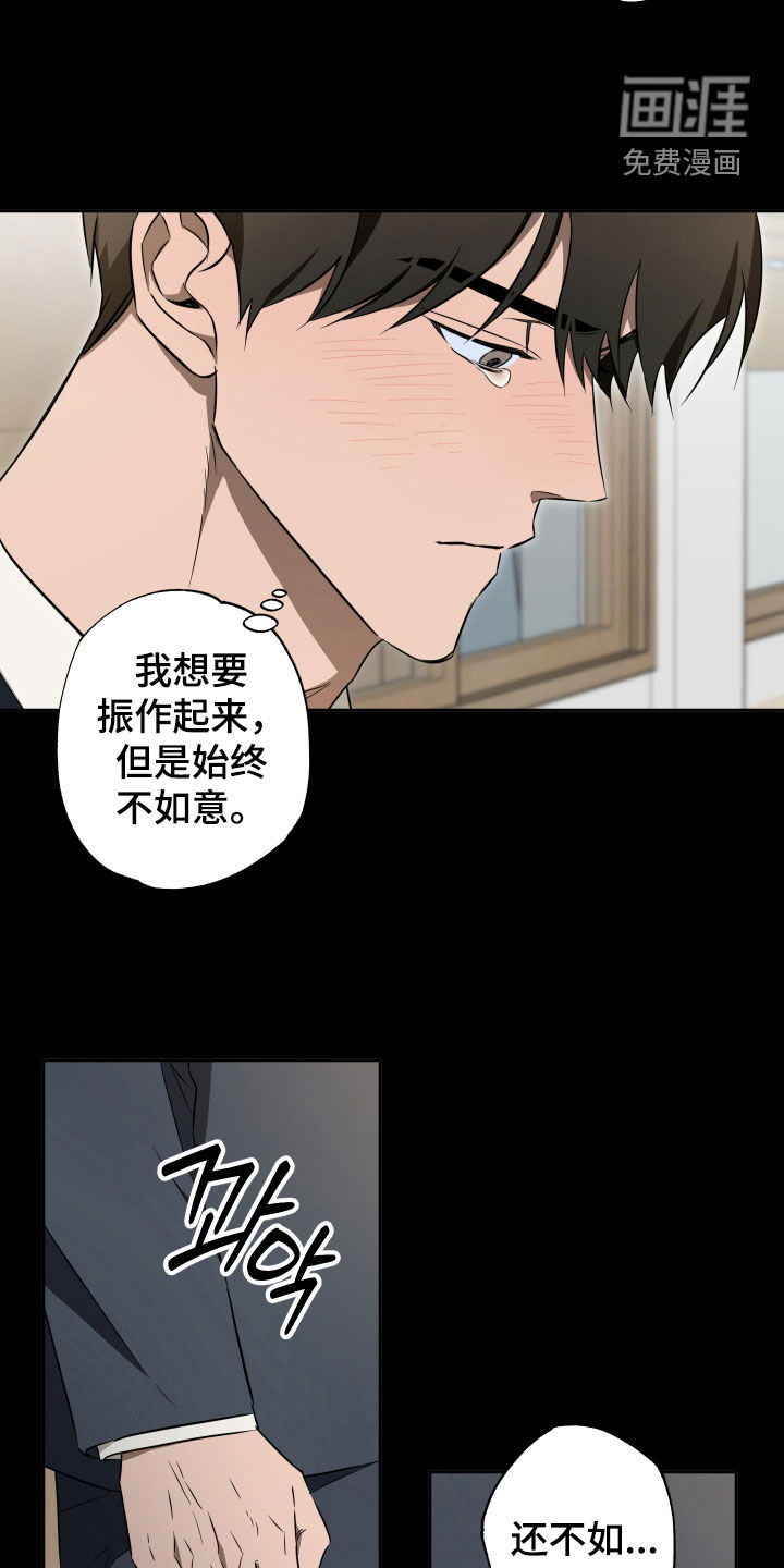 第35话11