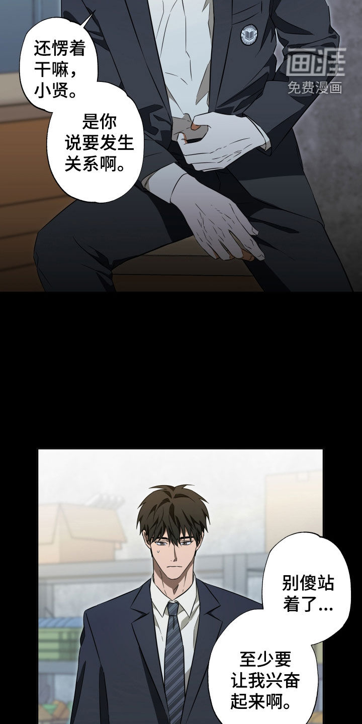 第35话17