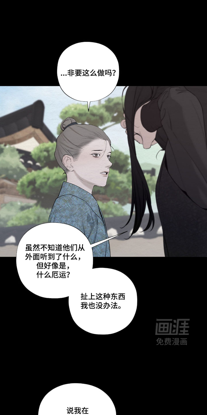 第71话10