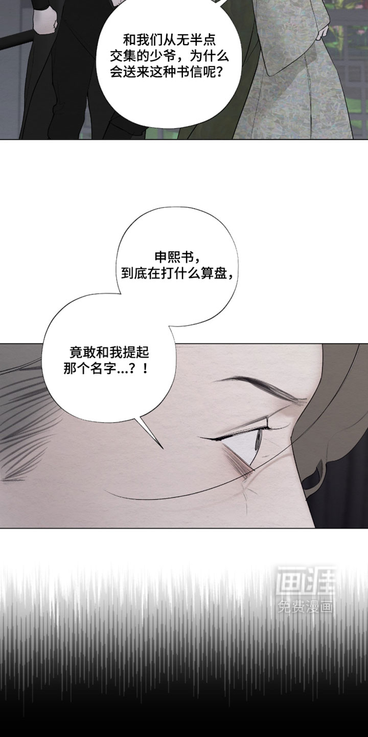 第71话8