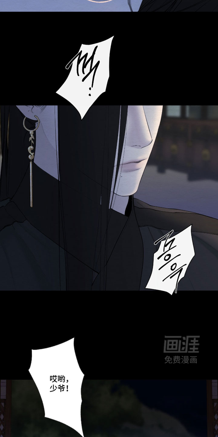 第71话16