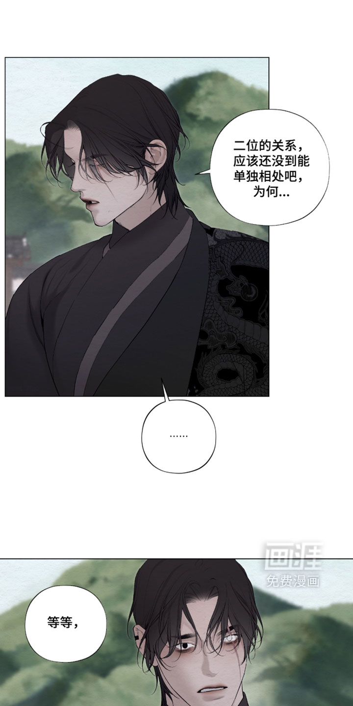 第71话2