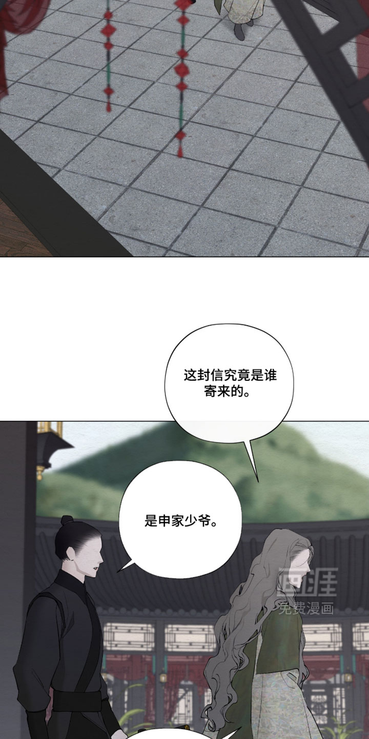 第71话7