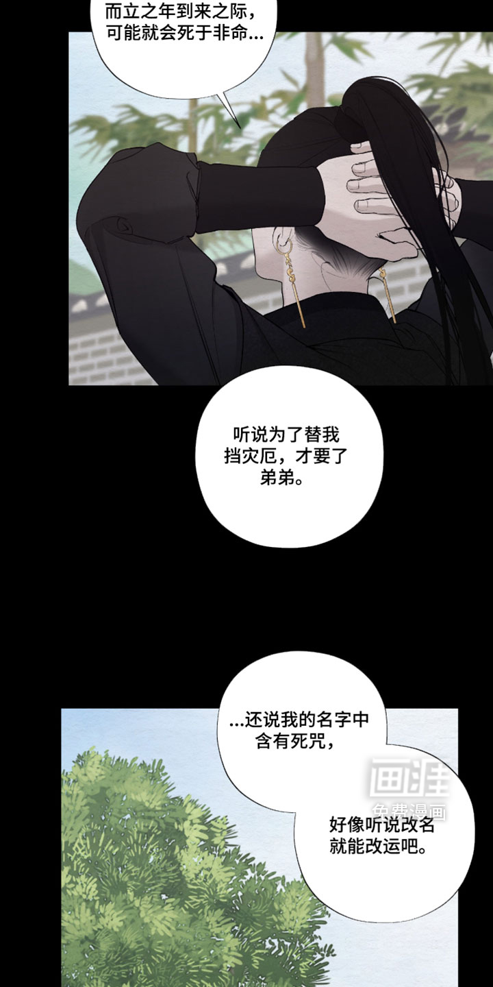 第71话11