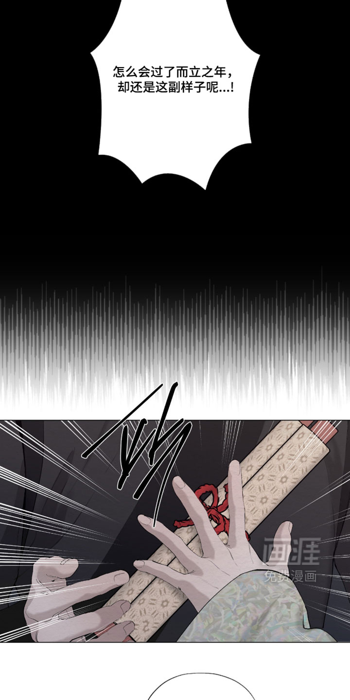 第71话21