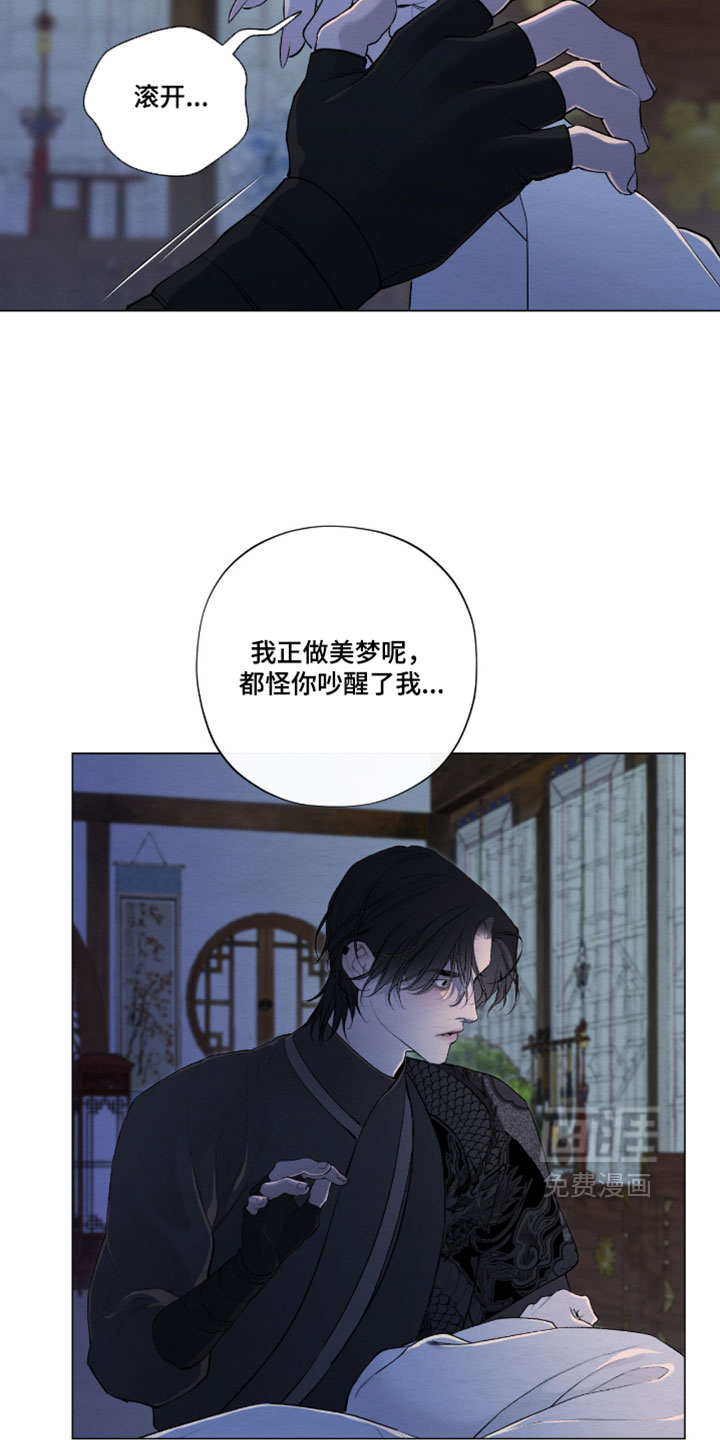 第71话37