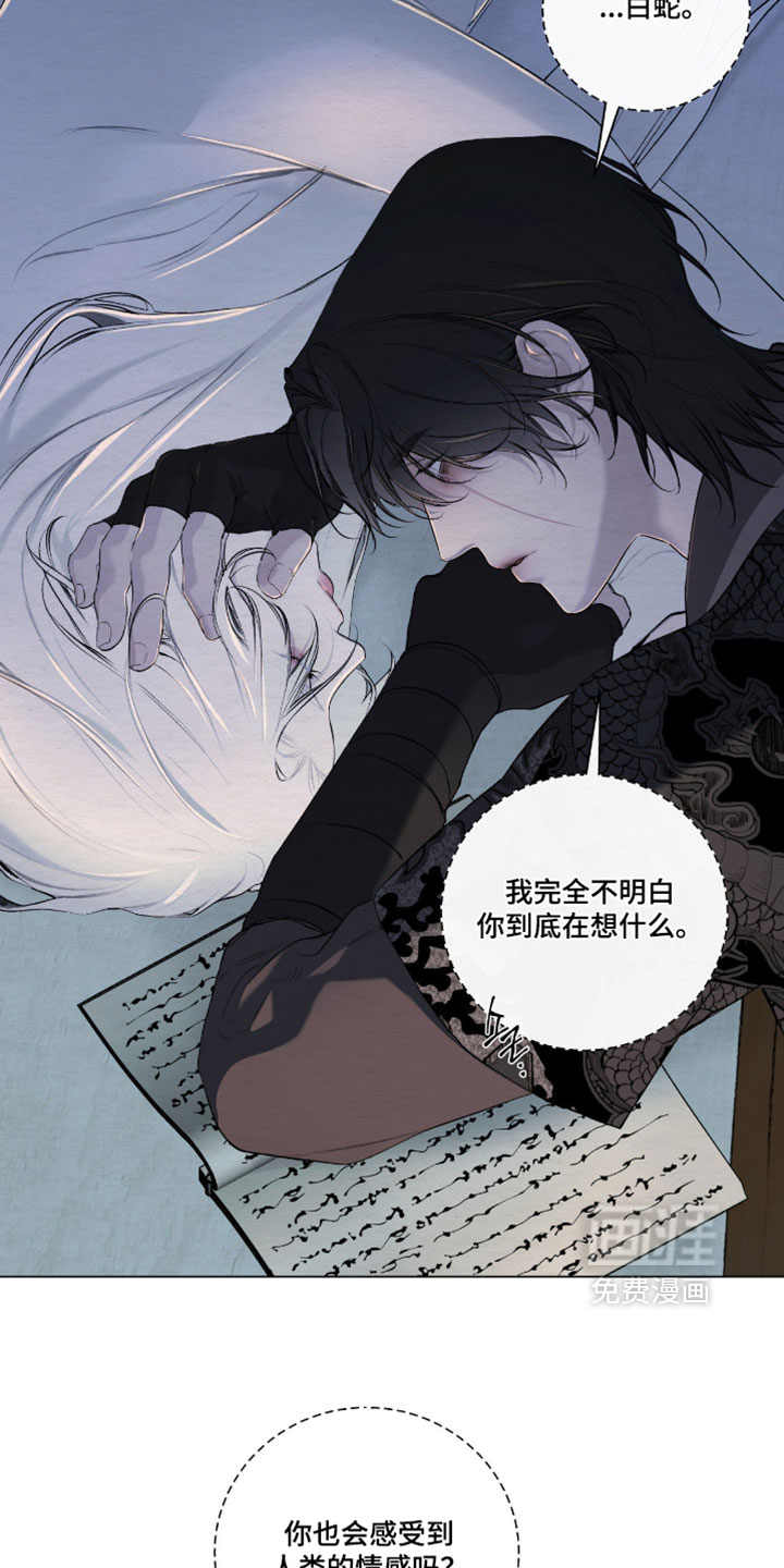 第71话32