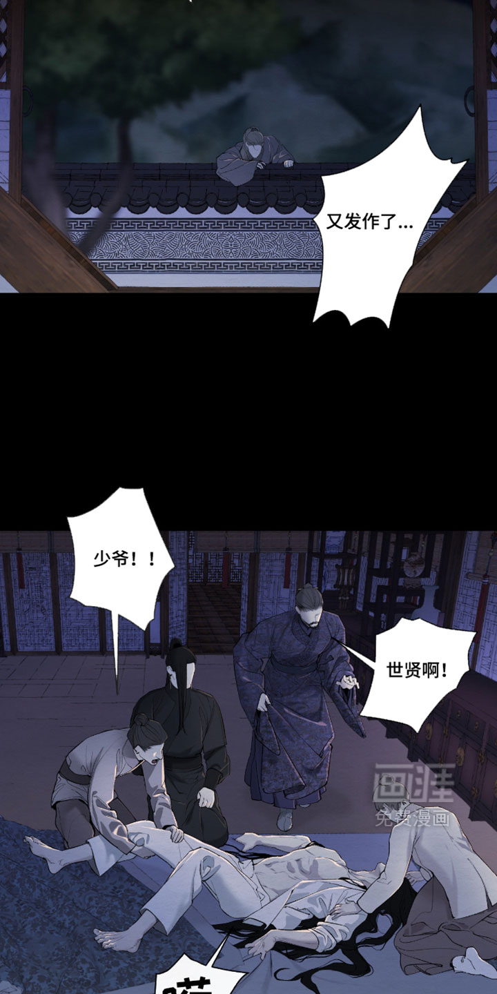 第71话17