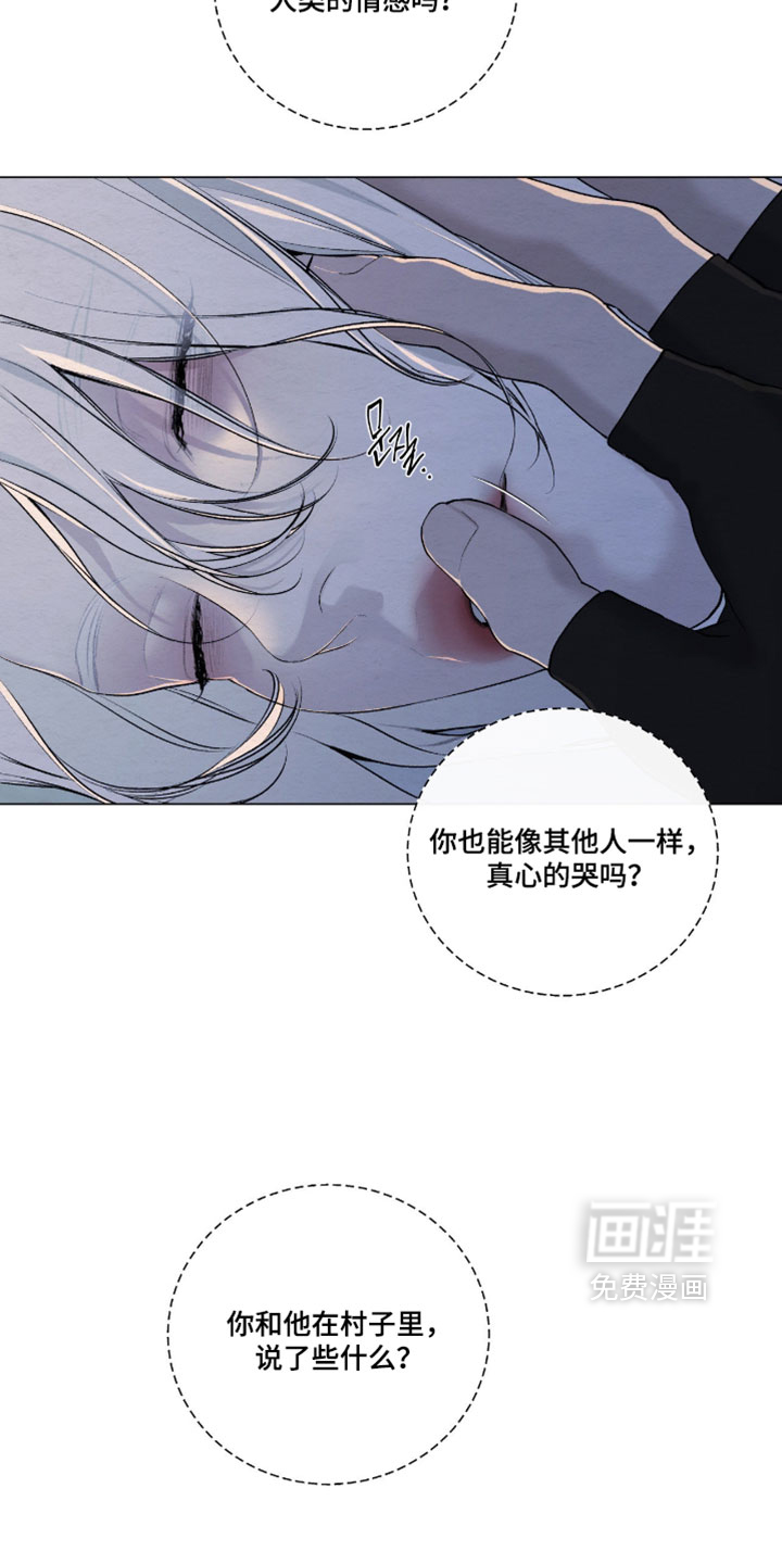 第71话33