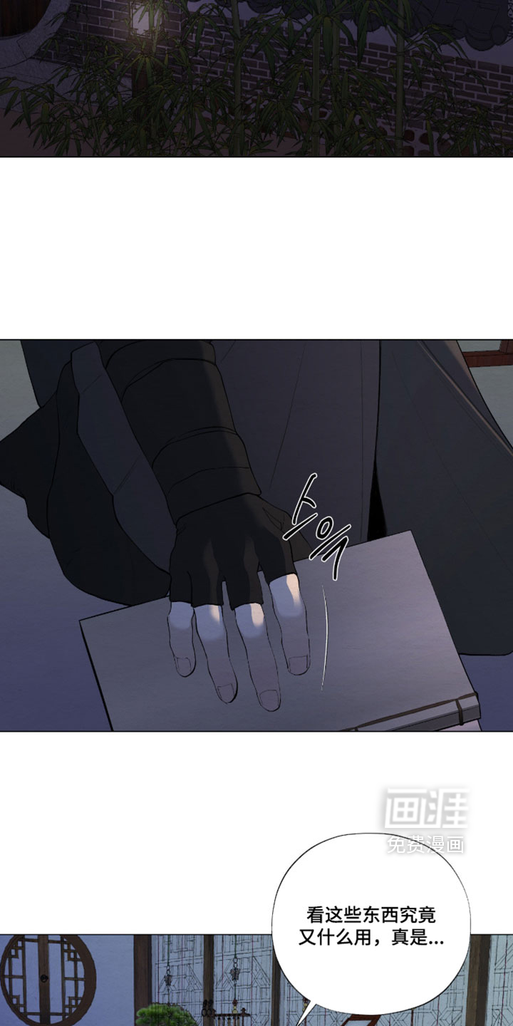 第71话24