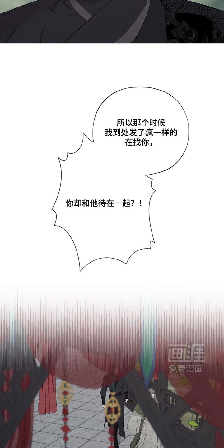 第71话6