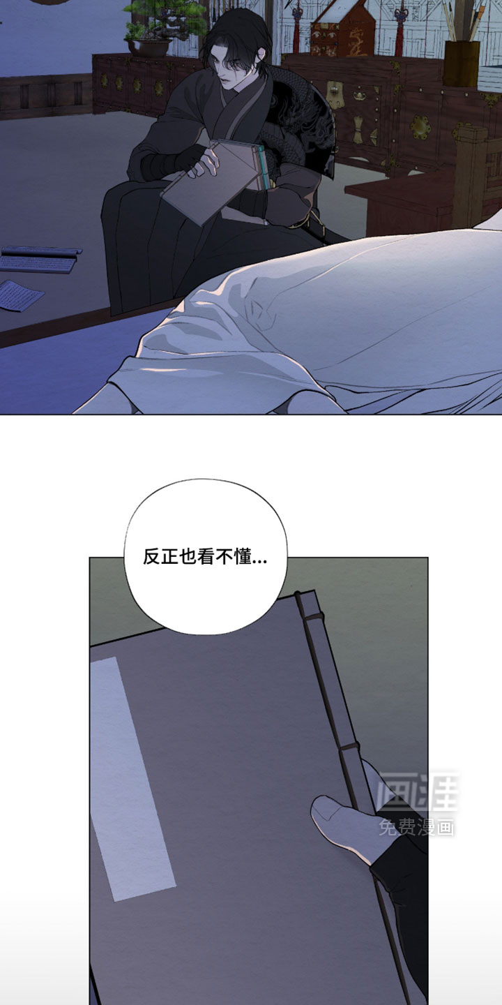 第71话25
