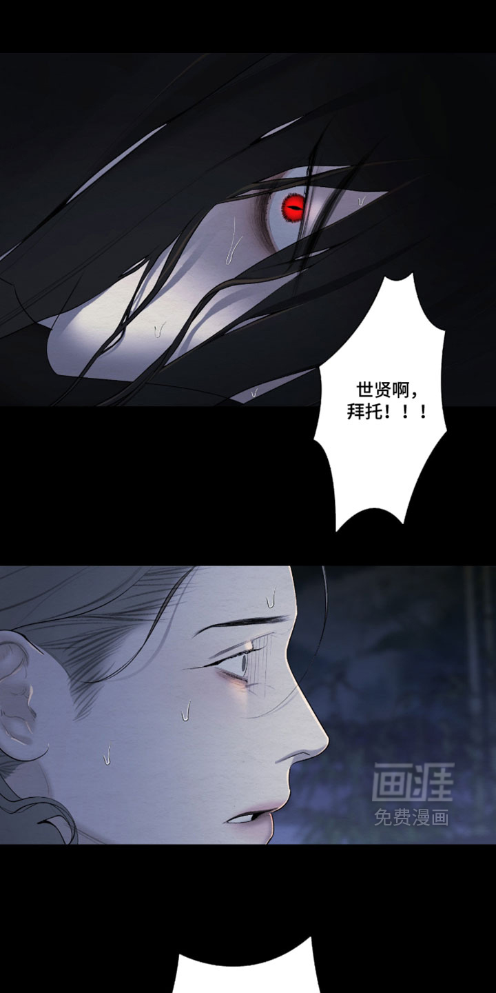 第71话20
