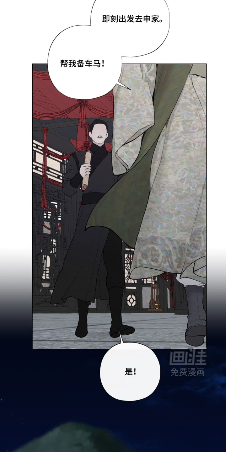 第71话22