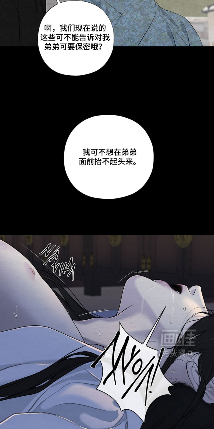 第71话15