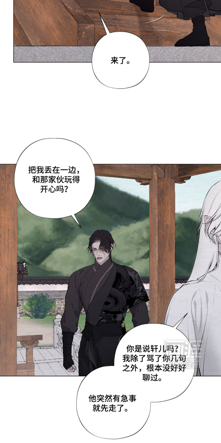 第71话1