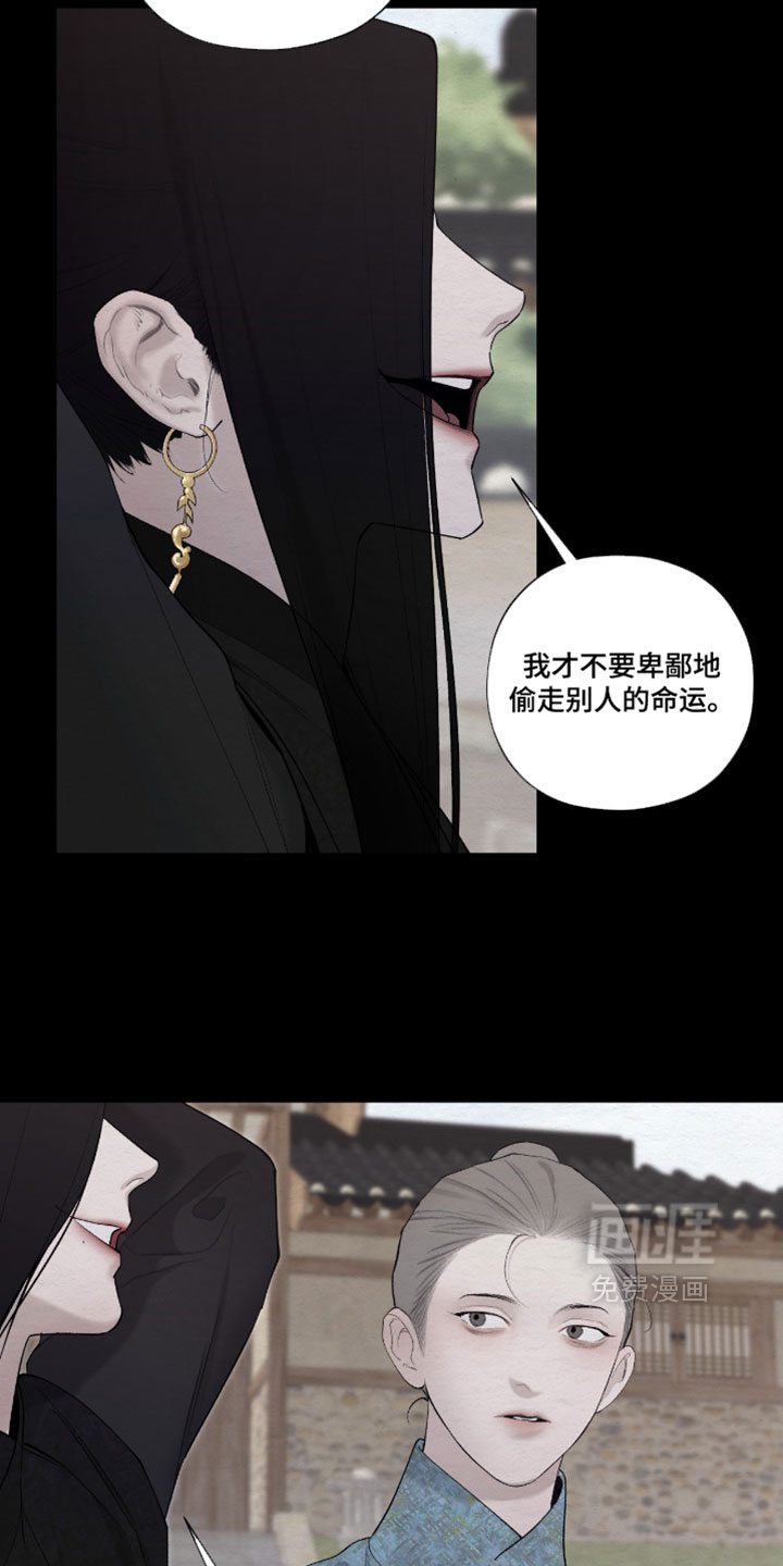 第71话14