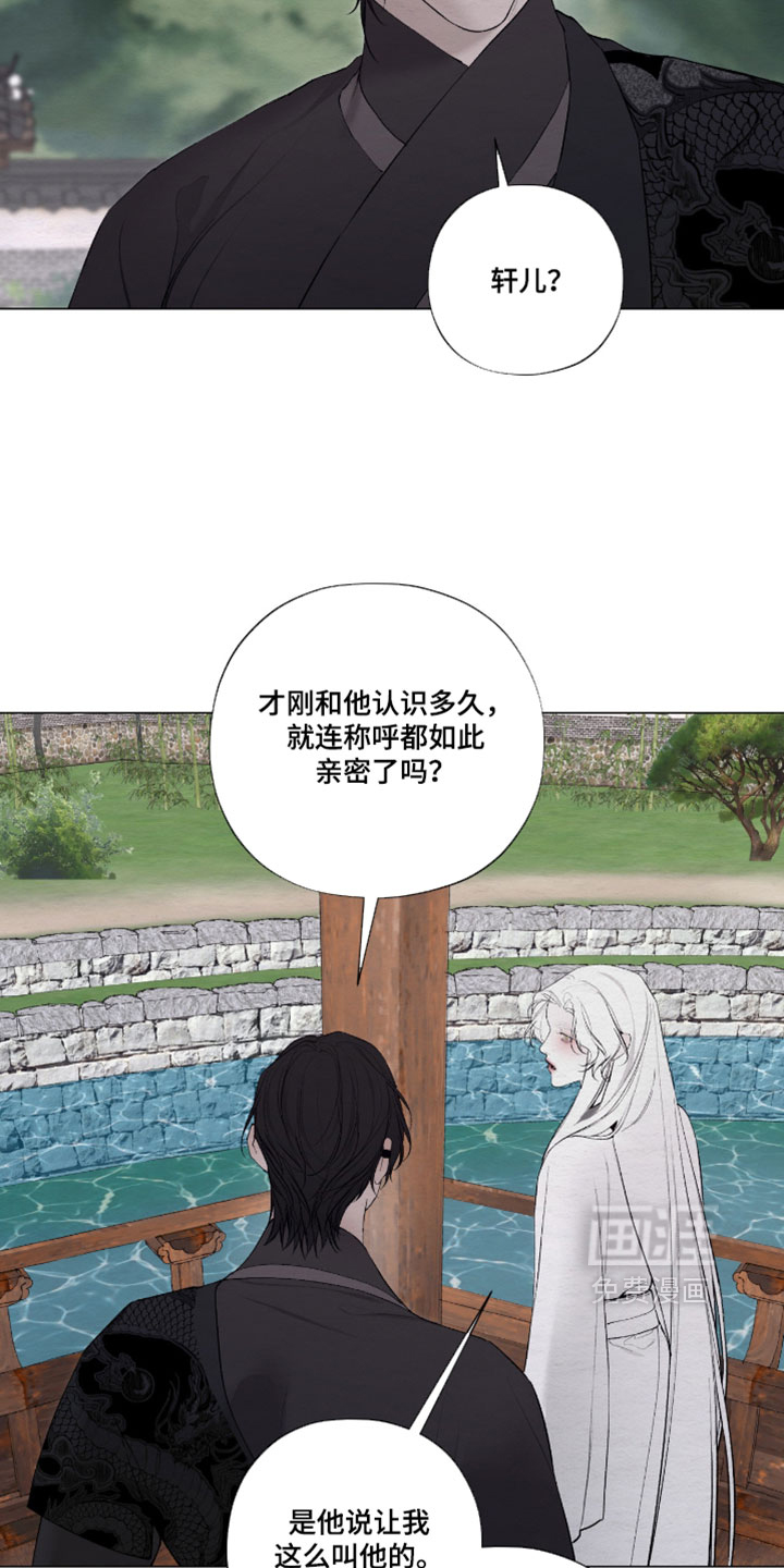第71话3