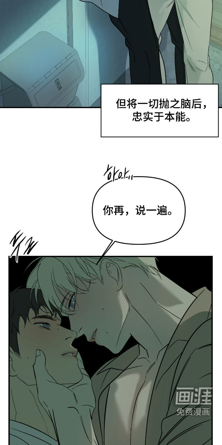 第110话19