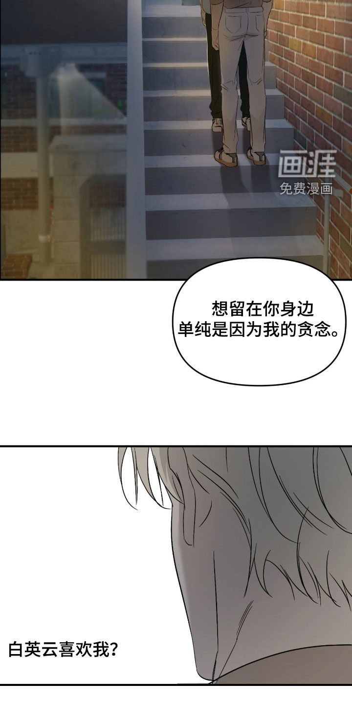 第110话4