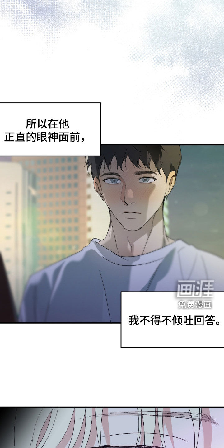 第109话13