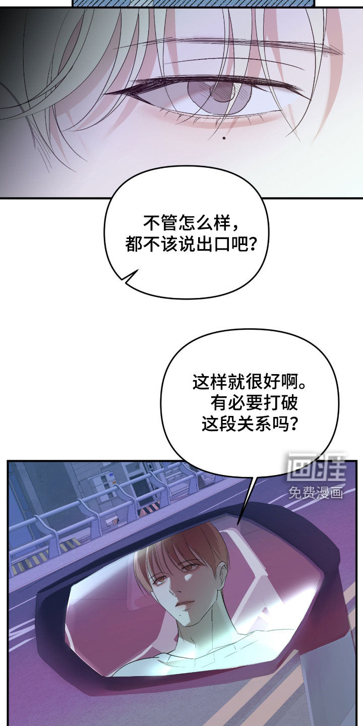 第109话15