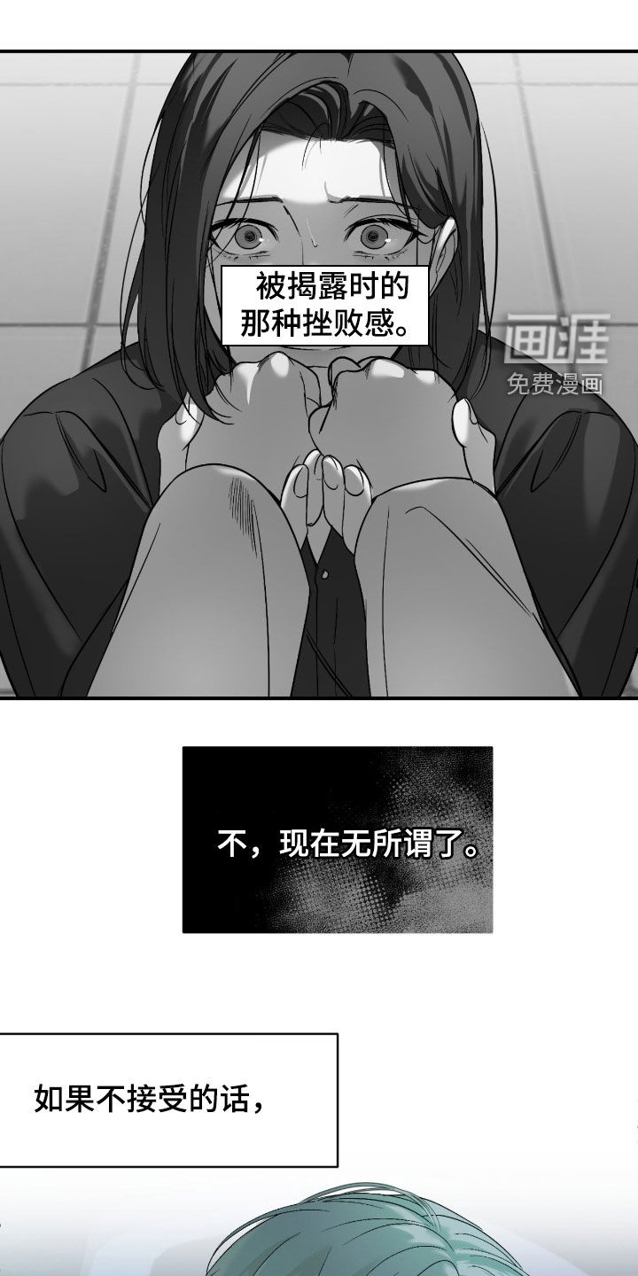 第109话17