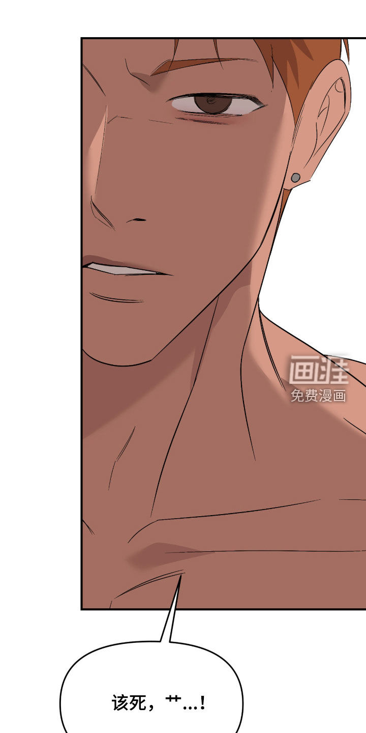 第114话22