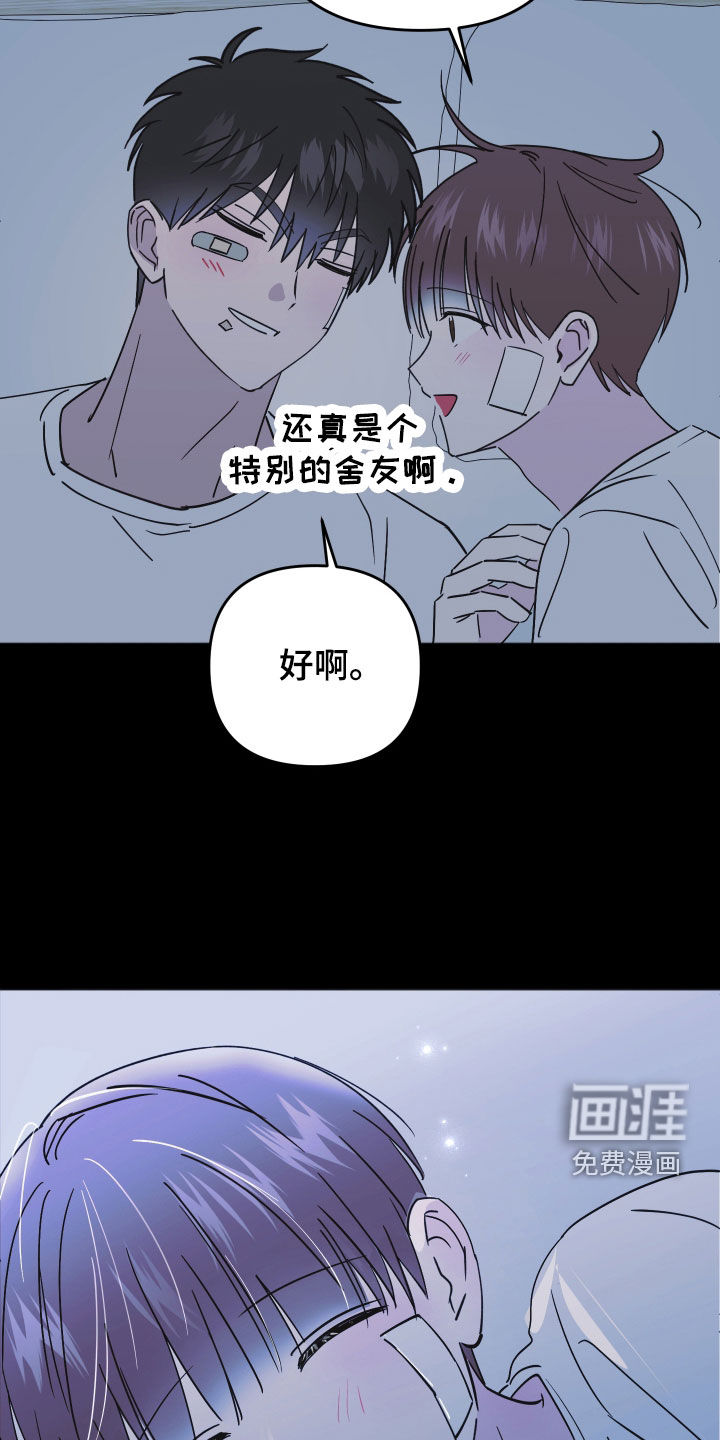 第49话29