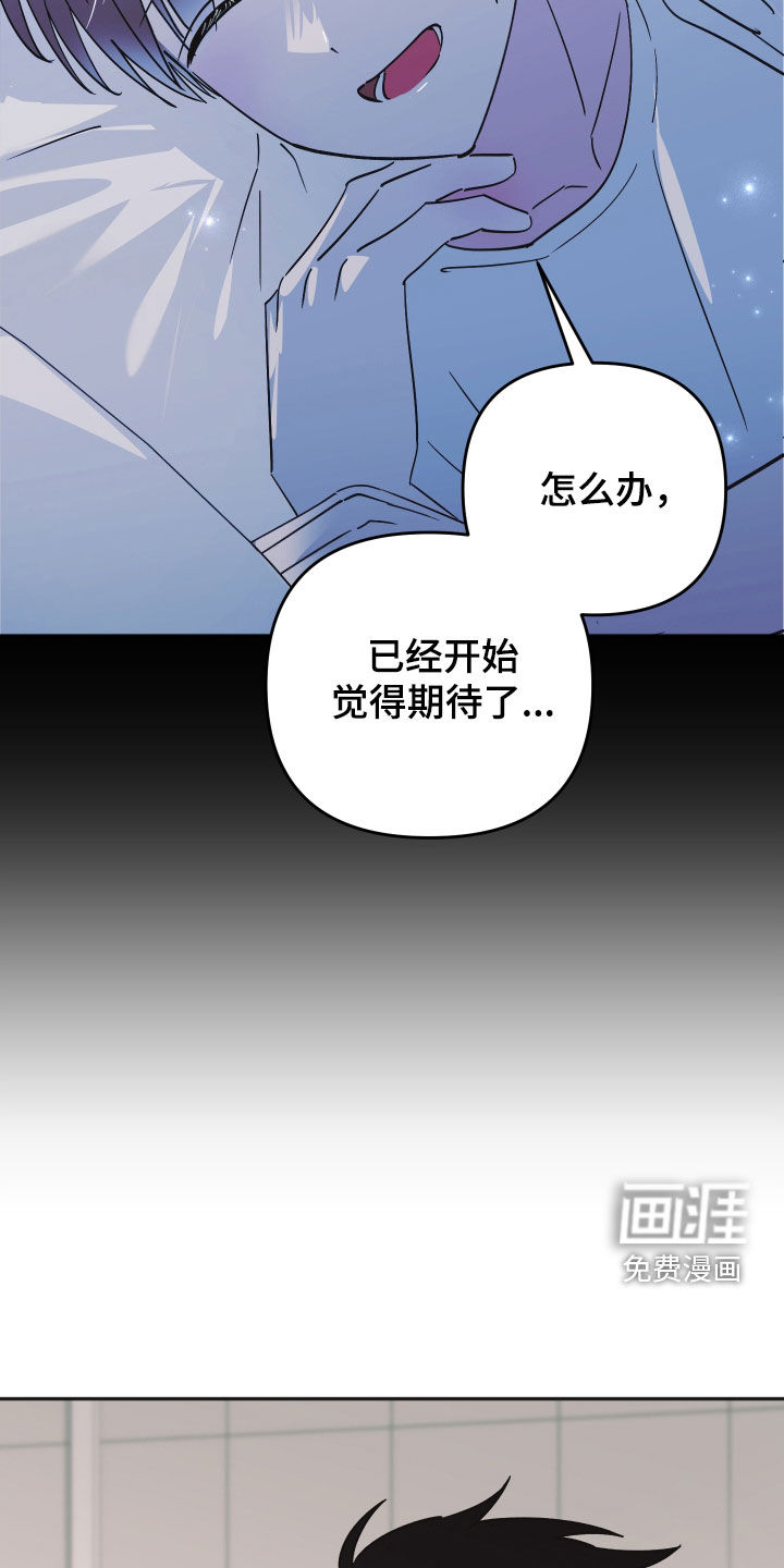 第49话30