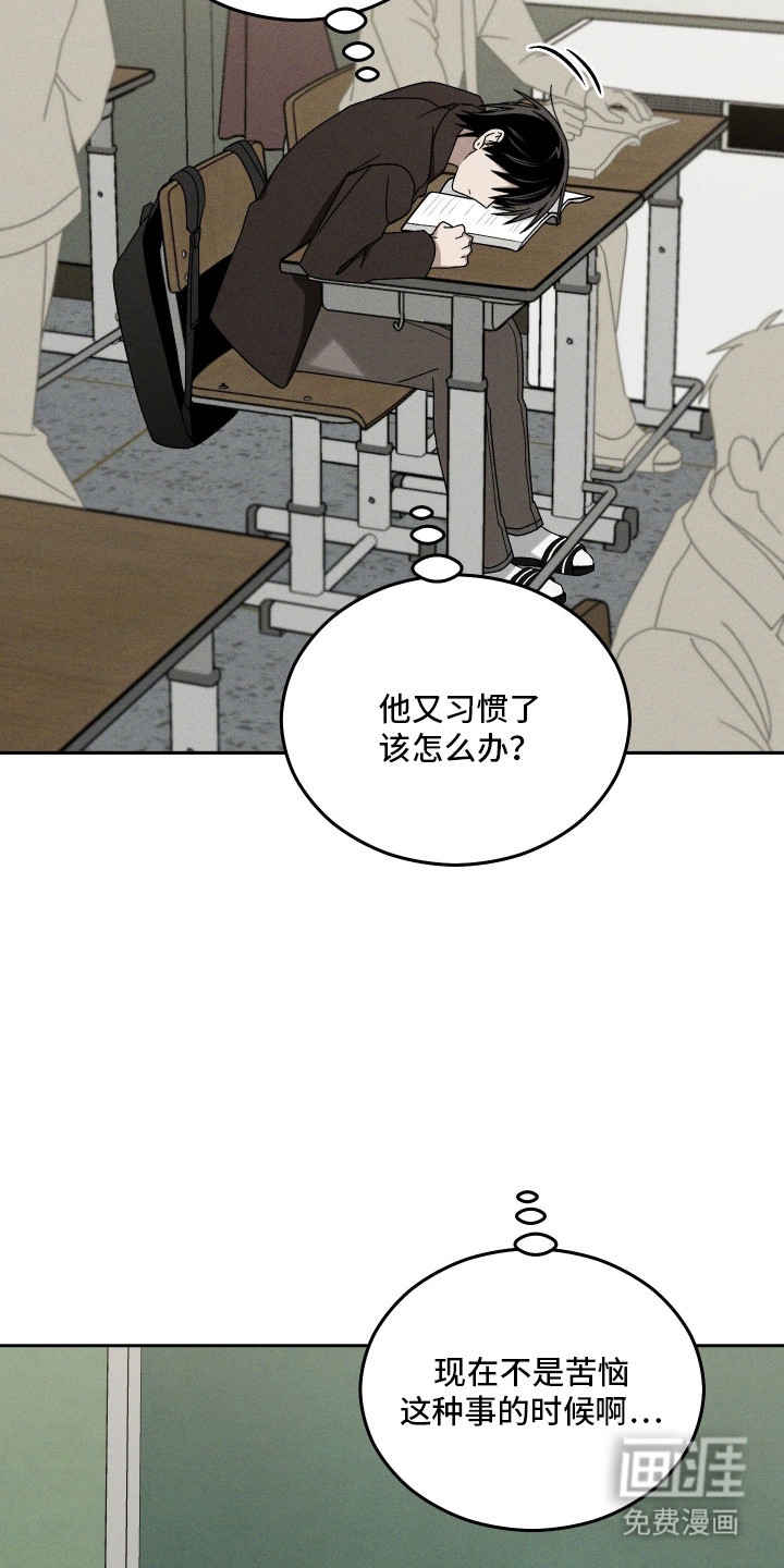 第79话29