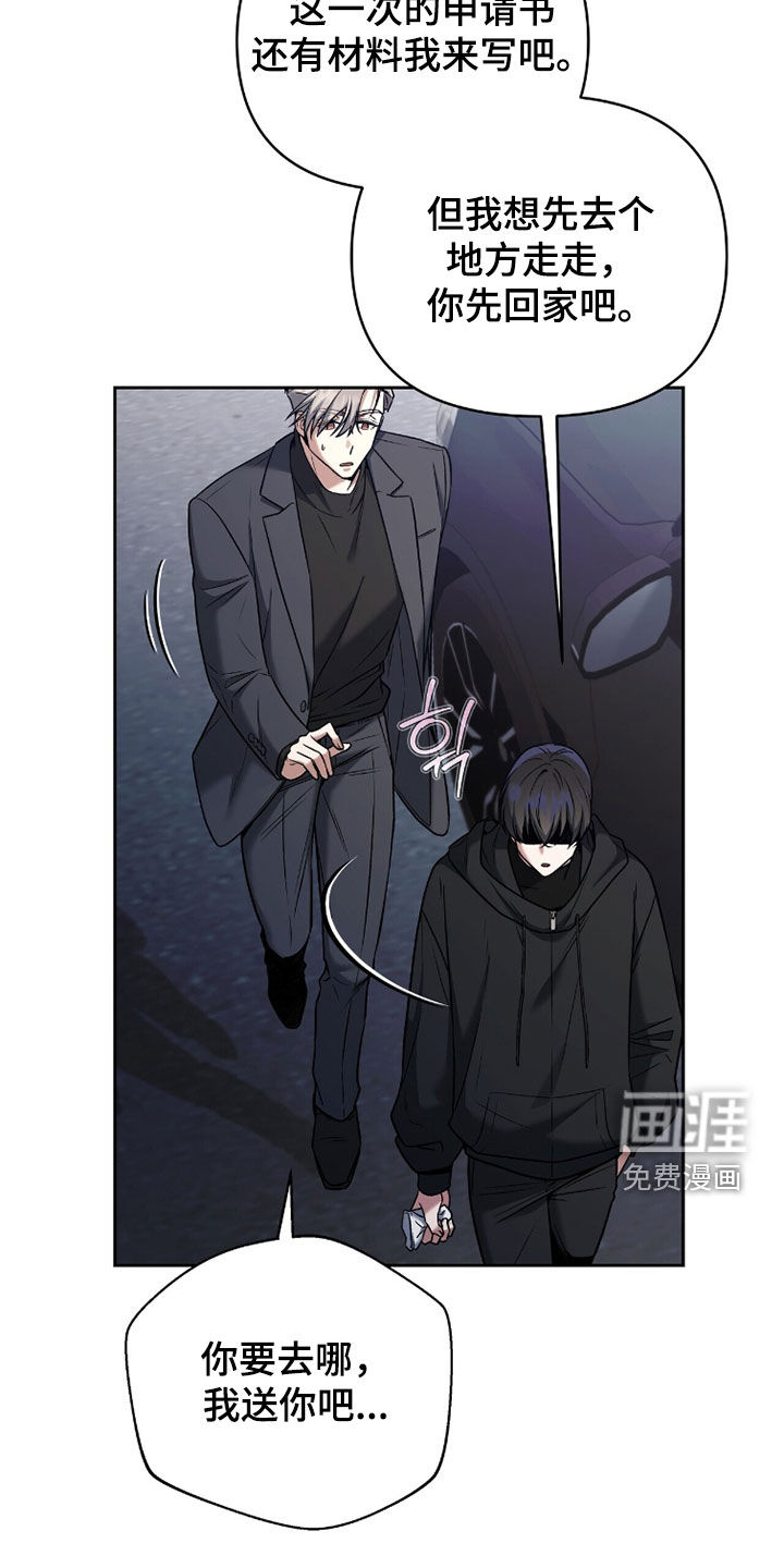第19话17