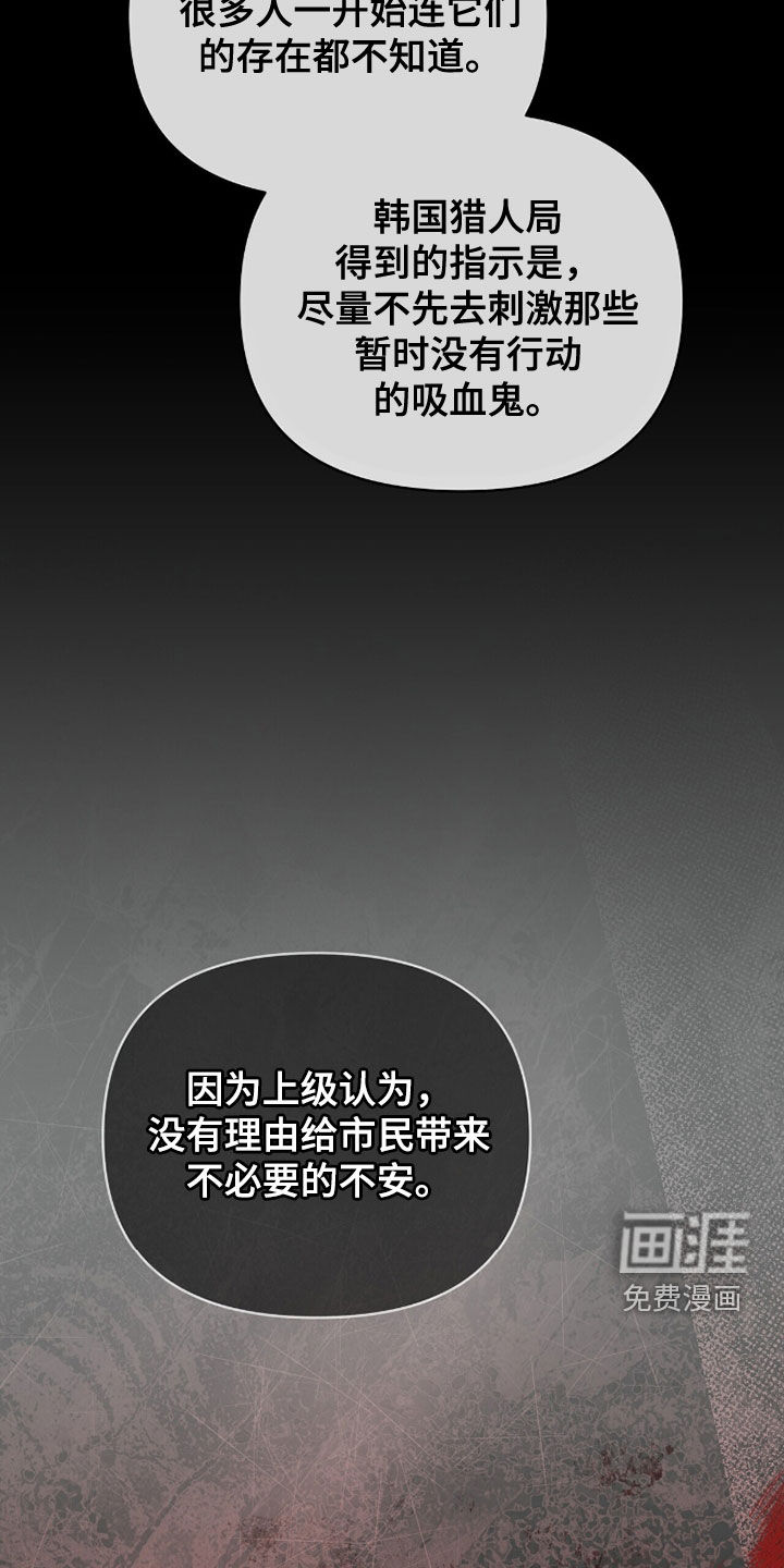 第19话12