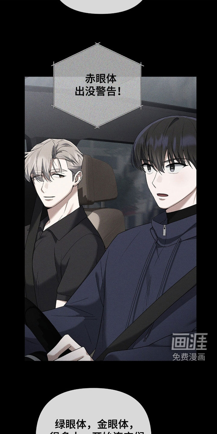 第19话11