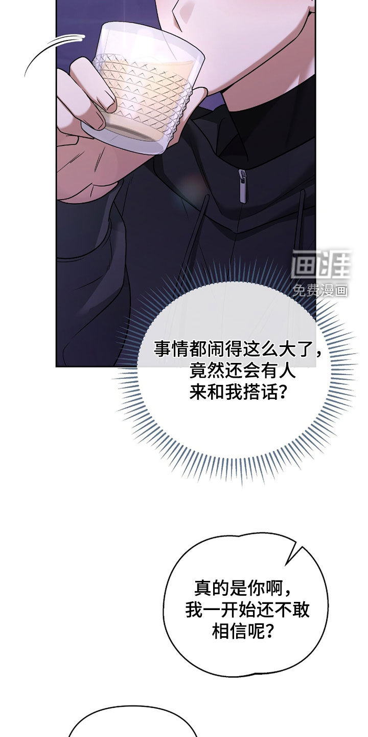 第19话32
