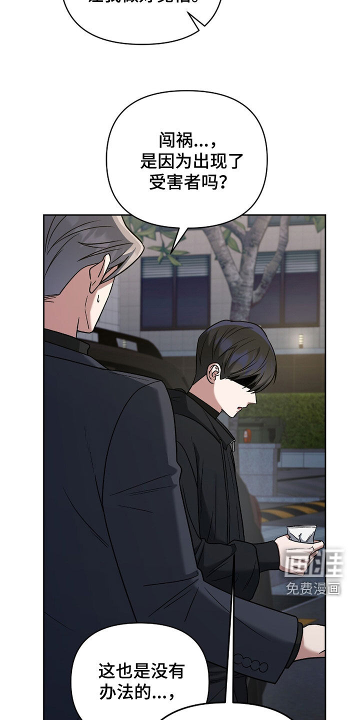 第19话5