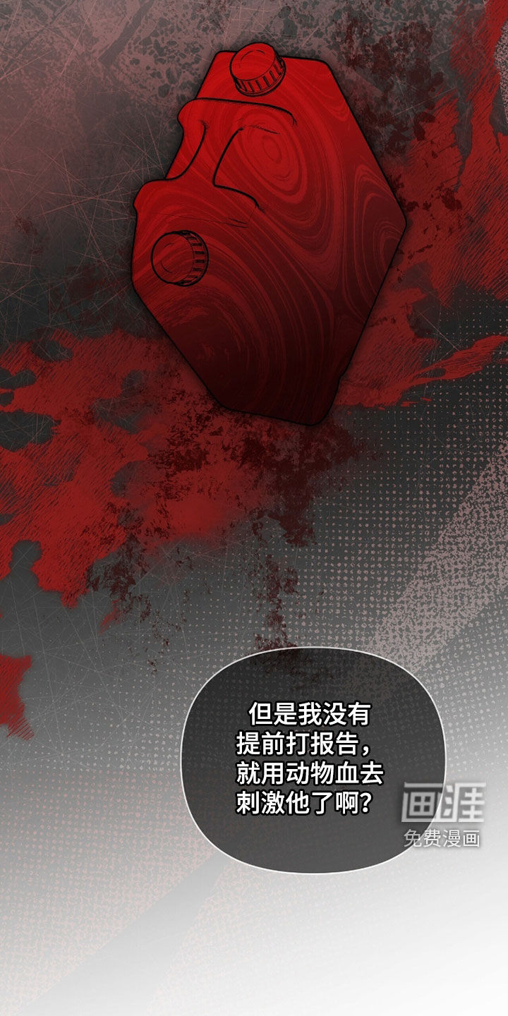 第19话13
